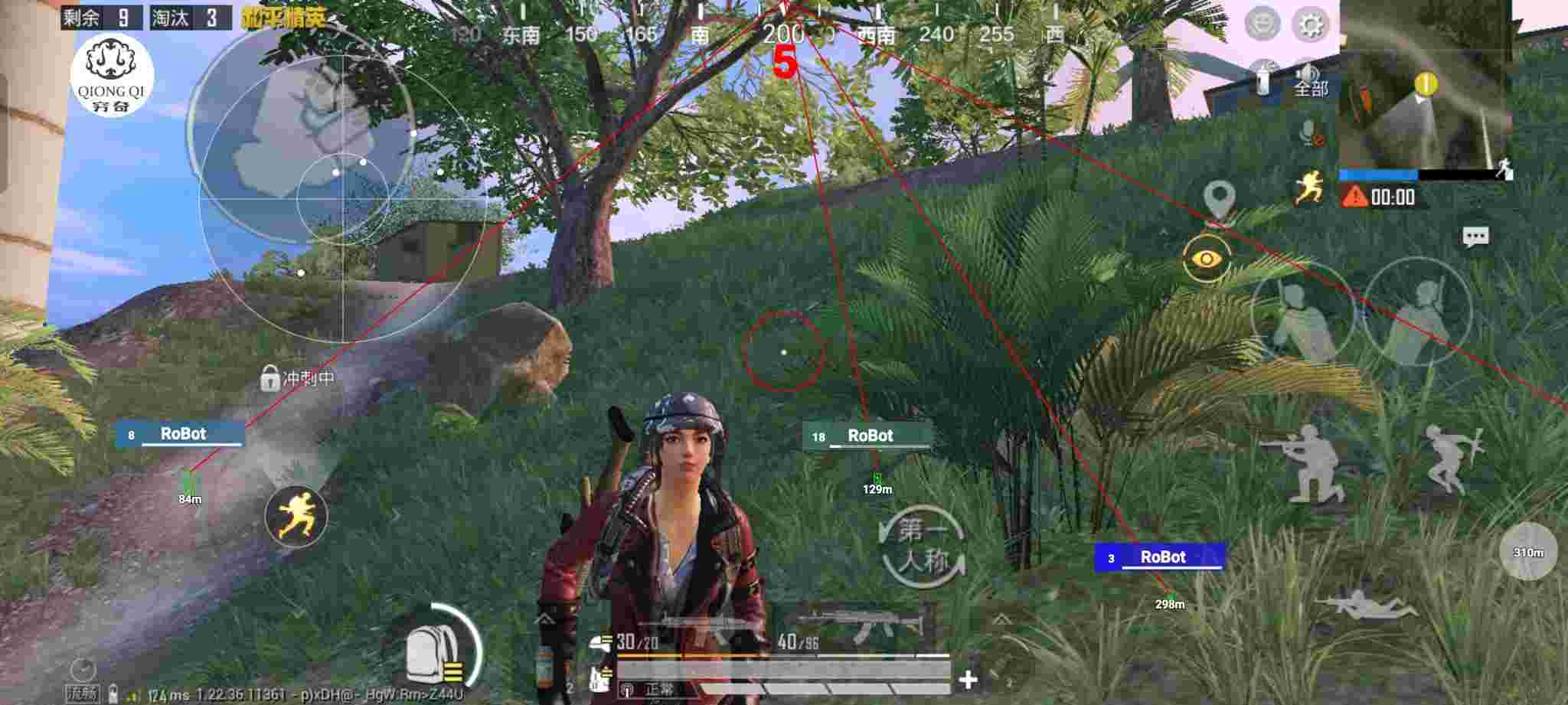 和平精英穷奇直装 - 和平精英辅助外挂安卓辅助预览图